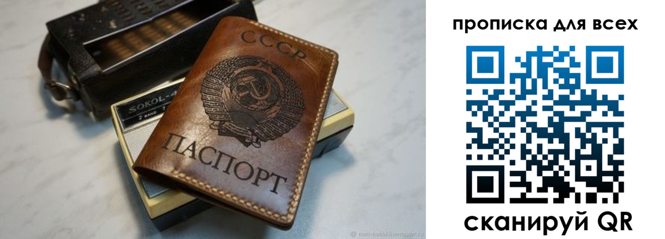 прописка в квартире в Талдоме