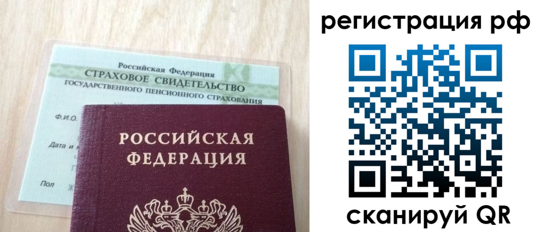 временная регистрация в квартире в Талдоме