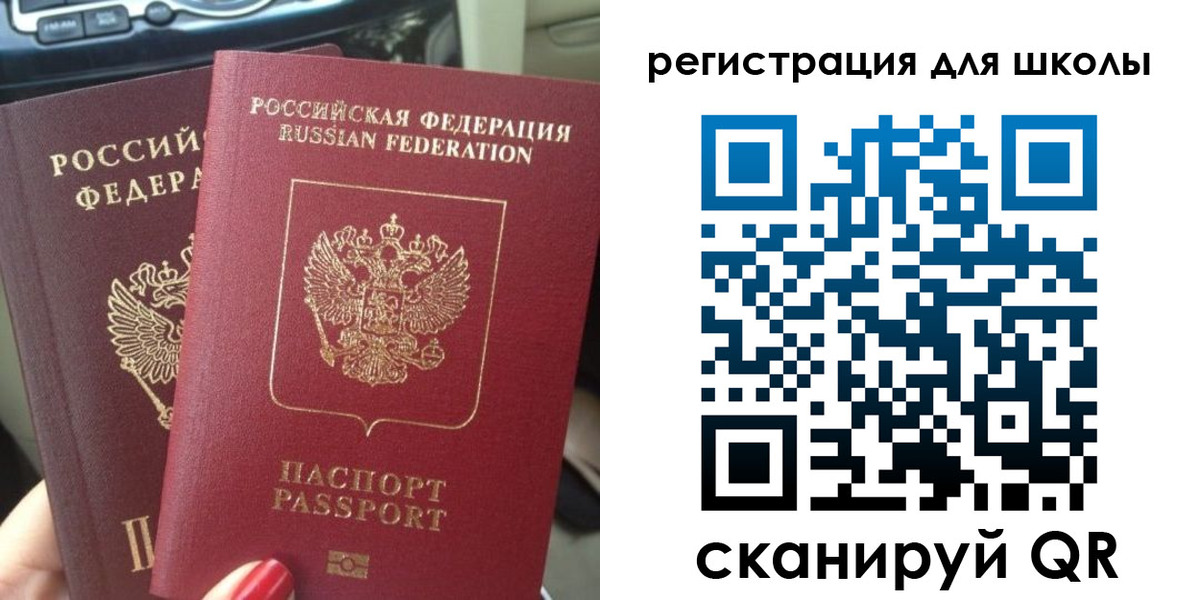 временная регистрация надежно в Талдоме