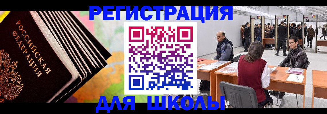 временная регистрация гарантия в Талдоме